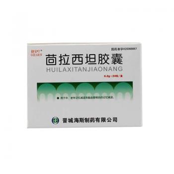 茴拉西坦胶囊(捷安咛 )