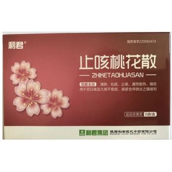 止咳桃花散(利君)