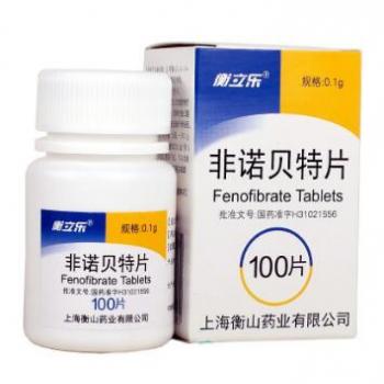 非诺贝特片(衡山)