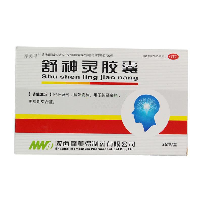 舒神灵胶囊价格