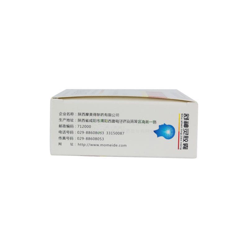 舒神灵胶囊功效作用厂家