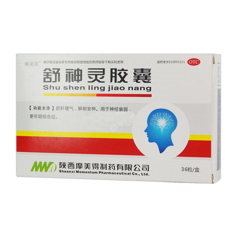 舒神灵胶囊