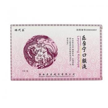 乐孕宁口服液(俩代乐)