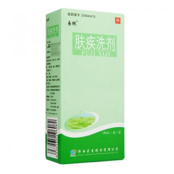 肤疾洗剂(易纯)