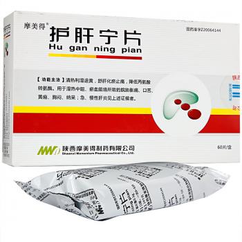 护肝宁片(摩美得)