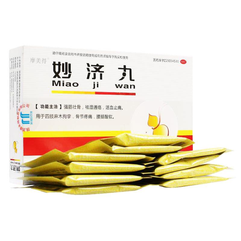 妙济丸价格
