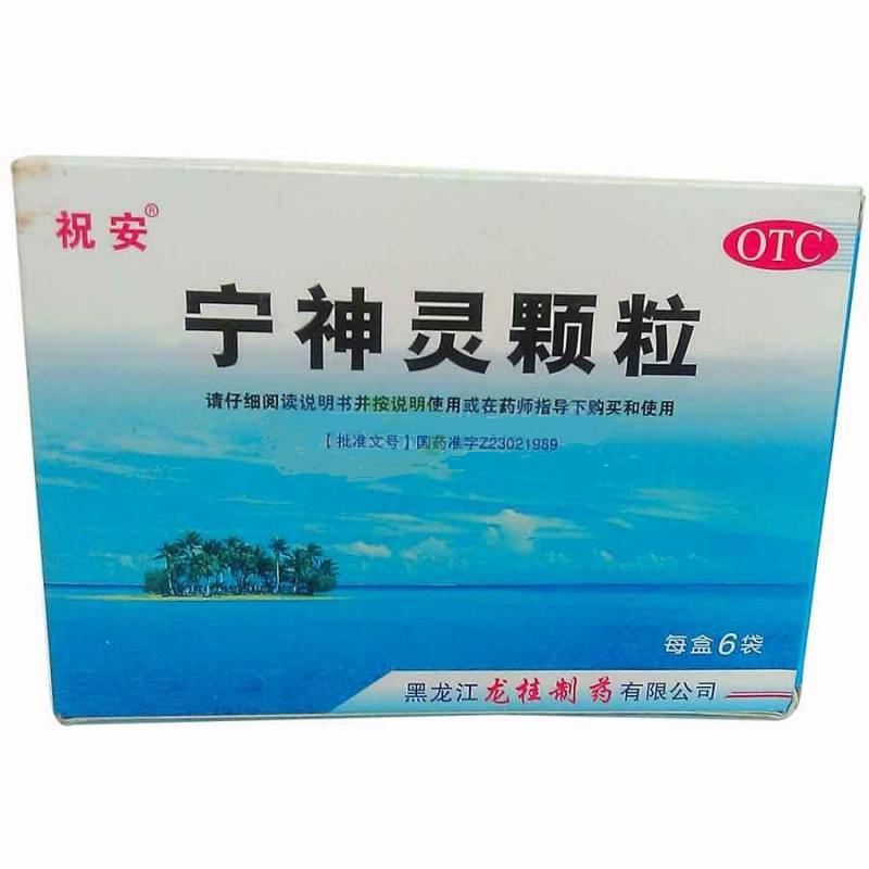 宁神灵颗粒价格
