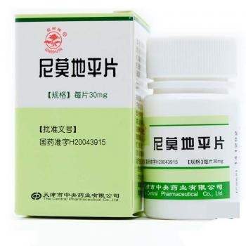 尼莫地平片(松树牌)