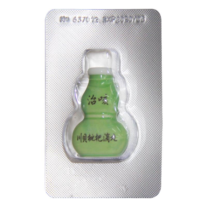 治咳川贝枇杷滴丸 (松栢) 治咳川贝枇杷滴丸 (松栢)