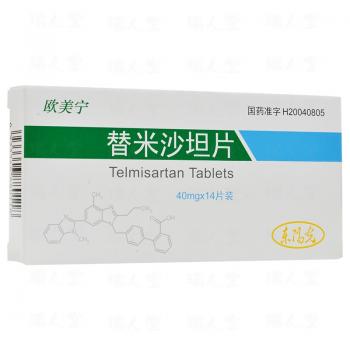 替米沙坦片(欧美宁)