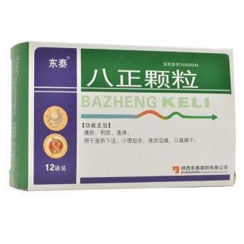 八正颗粒(东泰)