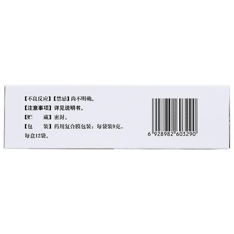 五子衍宗丸价格