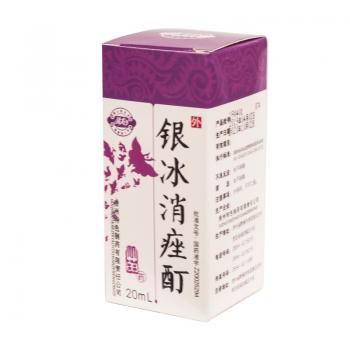 银冰消痤酊(灵龙)