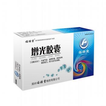 增光胶囊(福瑞堂)