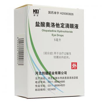 盐酸奥洛他定滴眼液(争欣)
