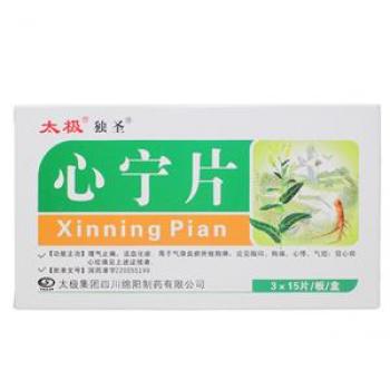 心宁片(太极)