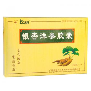 银杏洋参胶囊(龙城)