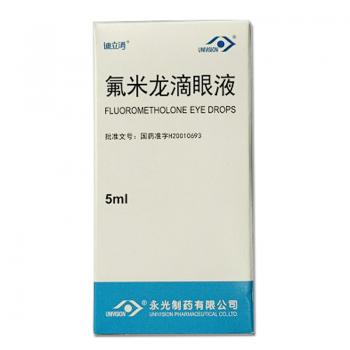 氟米龙滴眼液(迪立湾)