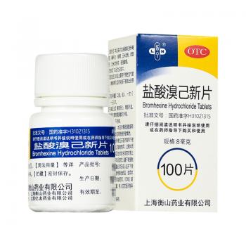 盐酸溴己新片(乐宁)