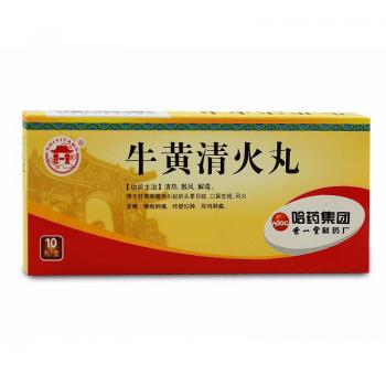 牛黄清火丸(世一堂)