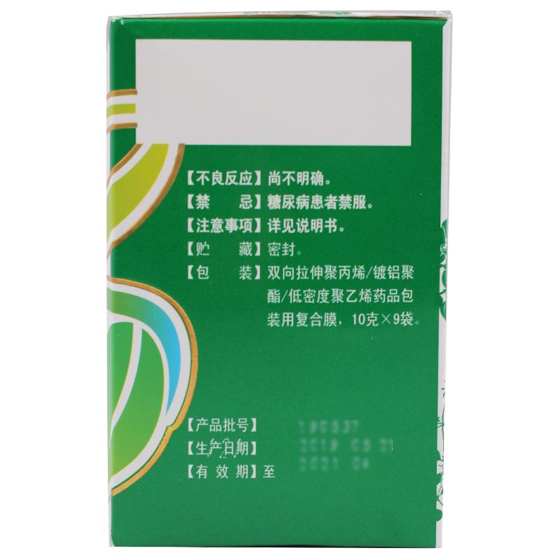 四味脾胃舒颗粒(天天乐)