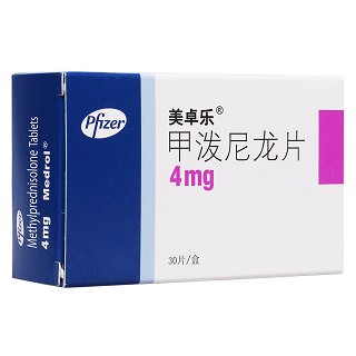甲泼尼龙片(美卓乐)