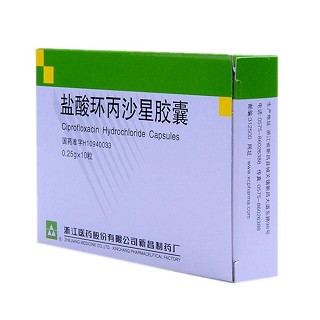 盐酸环丙沙星胶囊价格
