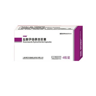 盐酸伊曲康唑胶囊(克银迪)