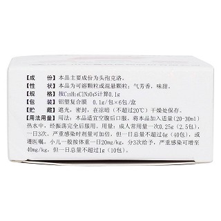 头孢克洛颗粒(0.1g*6袋)
