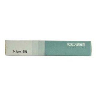氧氟沙星胶囊功效作用厂家