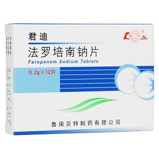 法罗培南钠片(君迪)