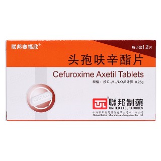 头孢呋辛酯片价格