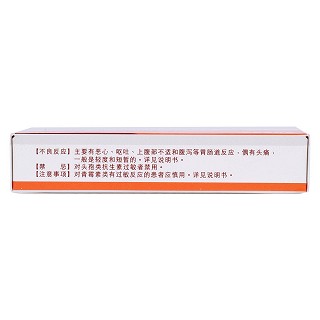 头孢呋辛酯片(0.25g*12片/盒)
