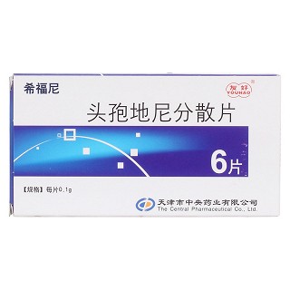 头孢地尼分散片价格