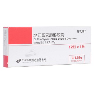 地红霉素肠溶胶囊(怡力昕)
