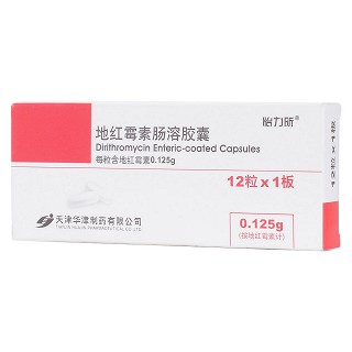 地红霉素肠溶胶囊功效作用厂家