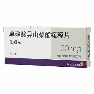 单硝酸异山梨酯缓释片(30mg*7s依姆多))