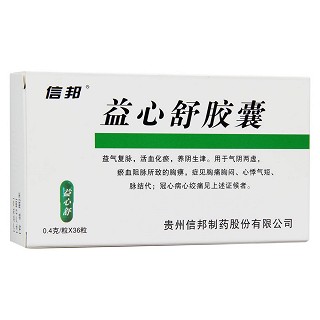益心舒胶囊(信邦)