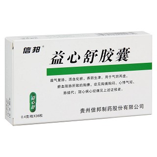益心舒胶囊价格