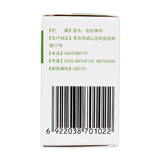硝酸异山梨酯缓释片(20mg*30s)