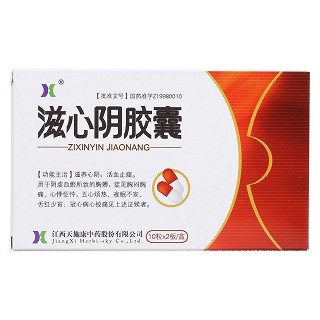 滋心阴胶囊价格