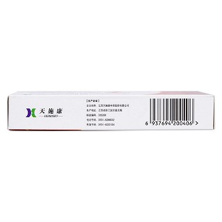 滋心阴胶囊(0.35g*10s*2板)