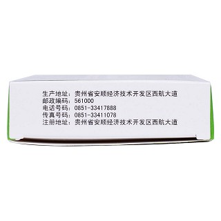 银丹心脑通软胶囊(0.4g*24粒/盒)