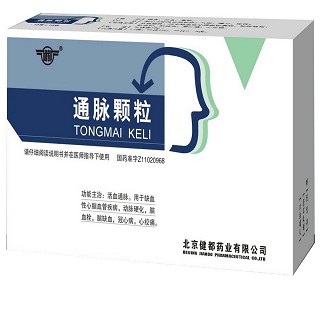 通脉颗粒(健都)