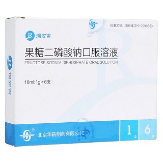 果糖二磷酸钠口服溶液(瑞安吉)