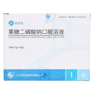 果糖二磷酸钠口服溶液价格