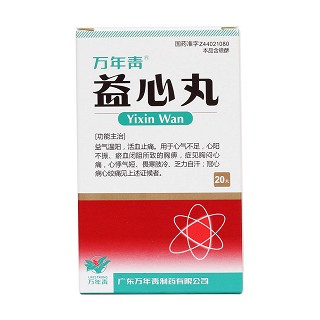 益心丸价格