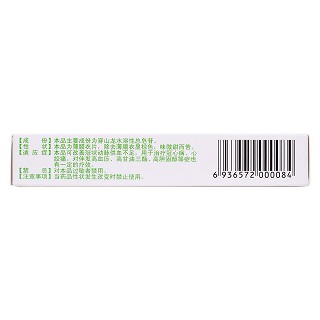 薯蓣皂苷片(80mg*24片/盒)