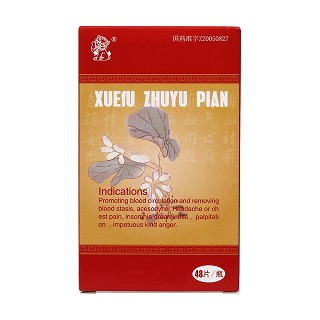 血府逐瘀片(中狮)