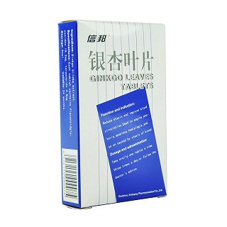 银杏叶片(信邦)